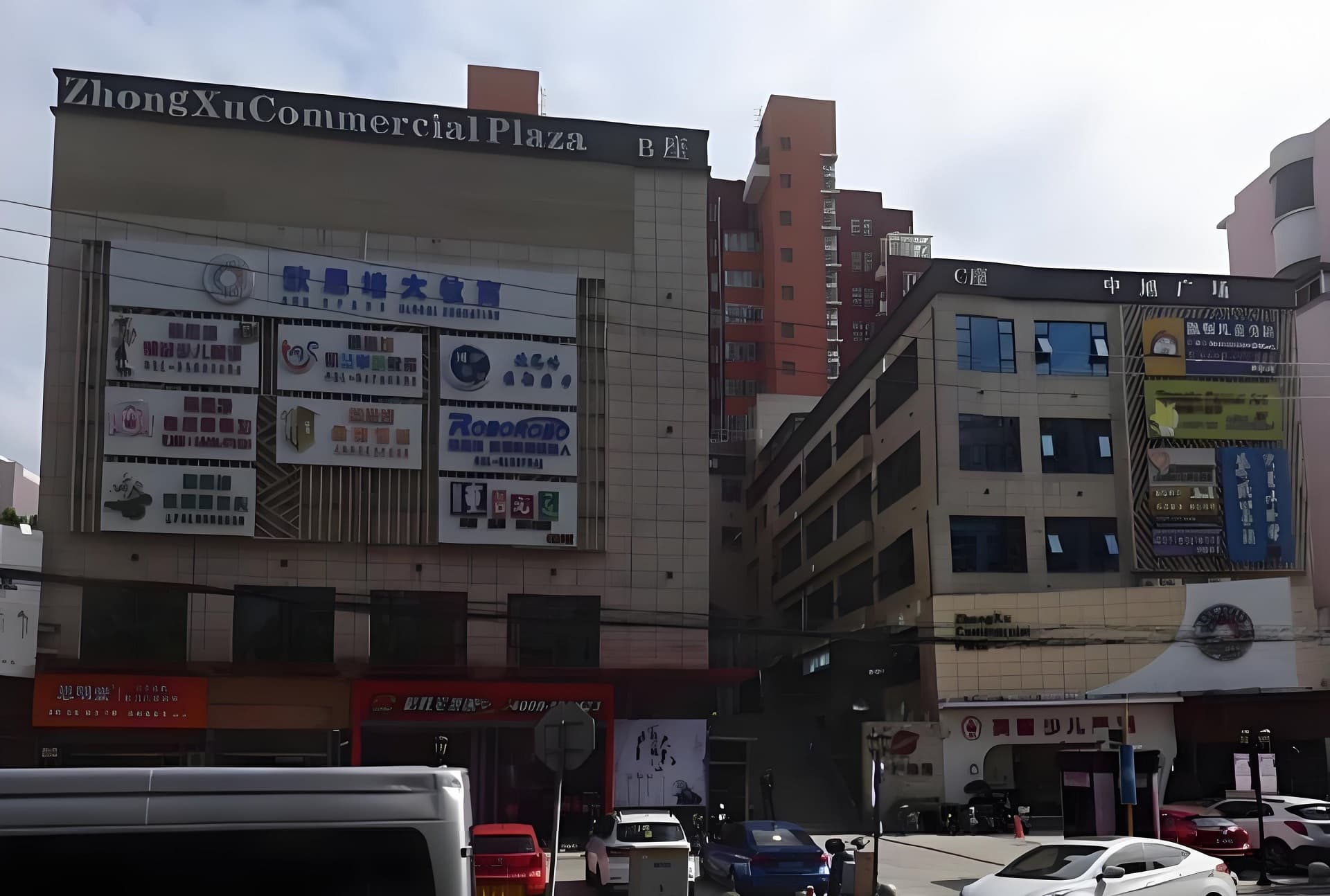 中旭广场